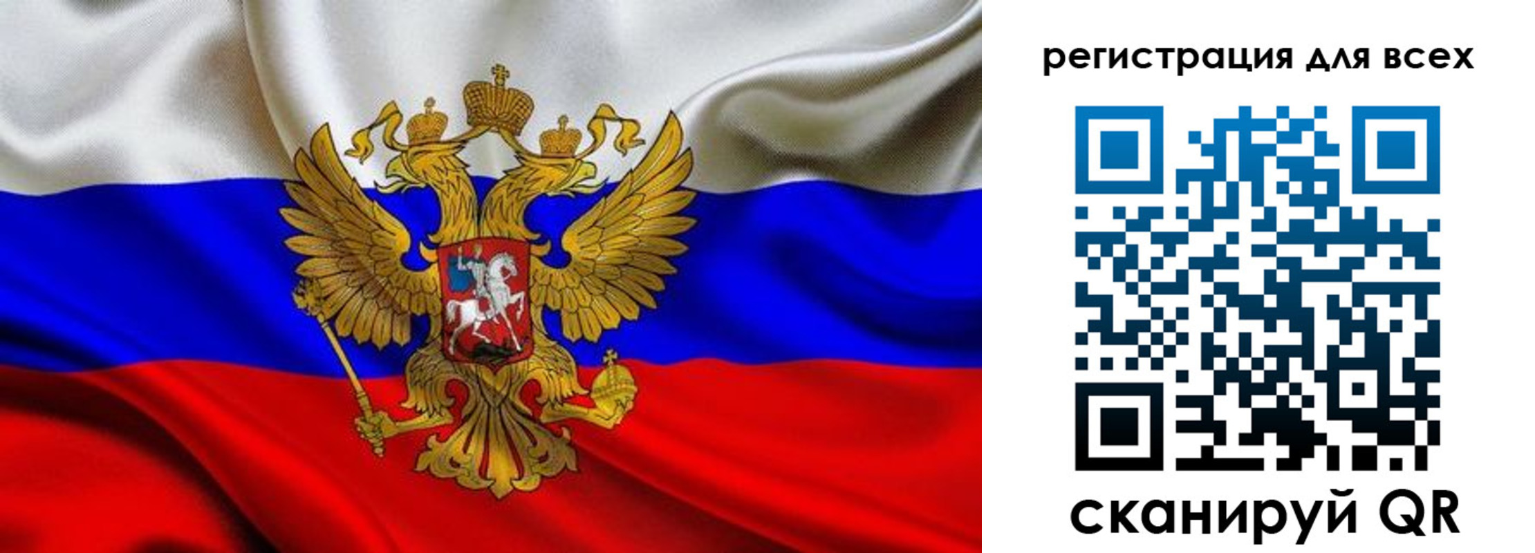 временная регистрация собственник в Невельске