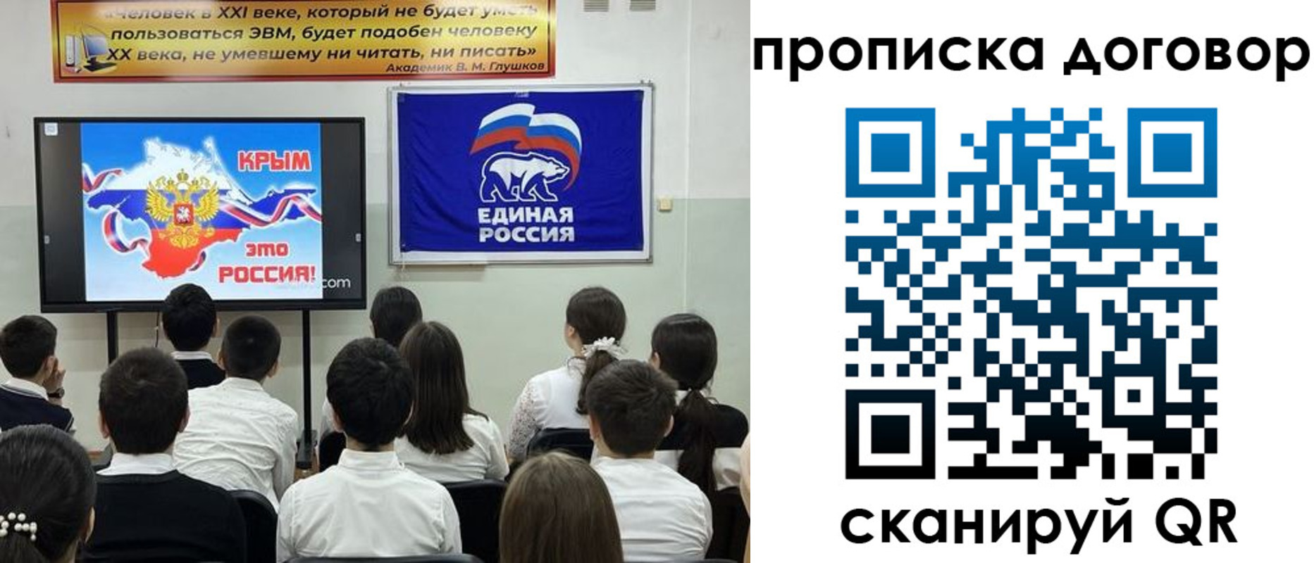 где прописаться в Невельске